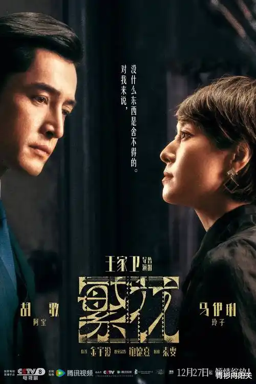 国产1级片春潮渡剧照
