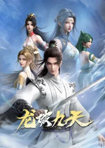 国产1级片动画雾港剧照